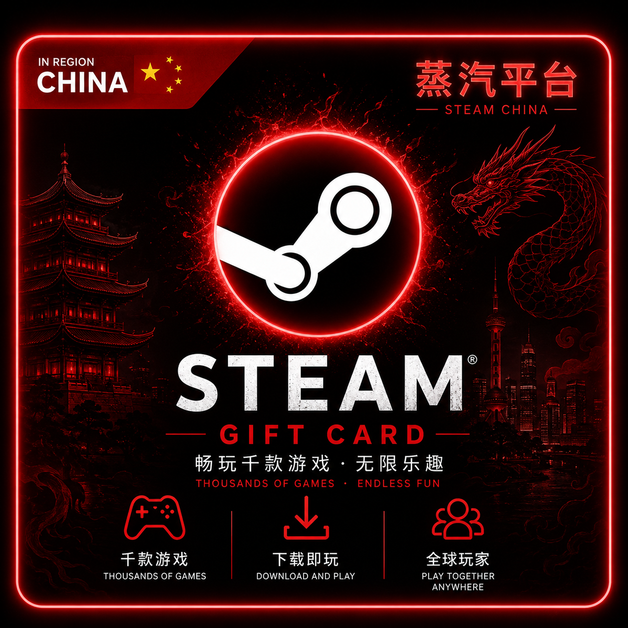 Steam China